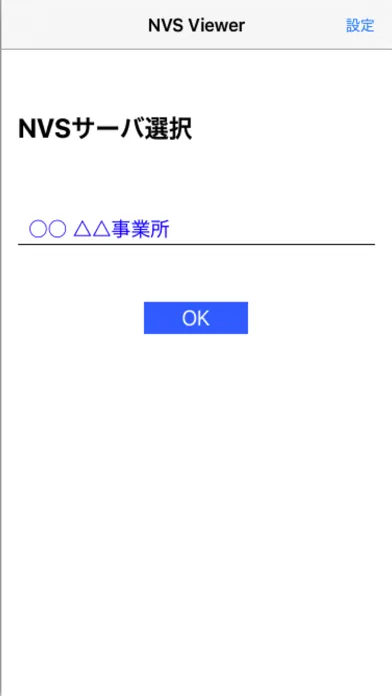 تصاویر NVS Viewer