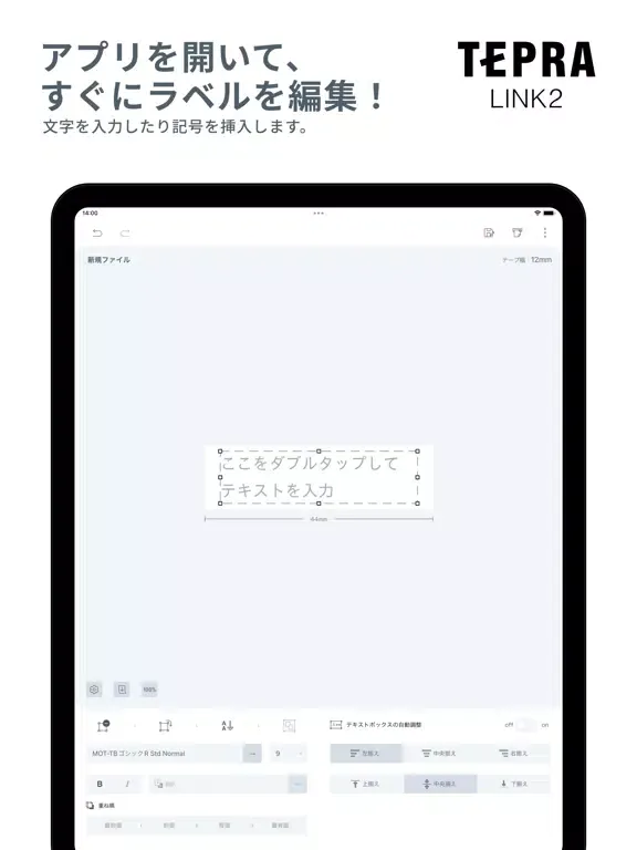Скриншоты TEPRA LINK 2 iPad 