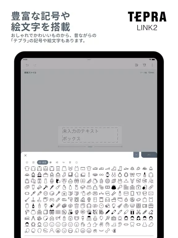Скриншоты TEPRA LINK 2 iPad 
