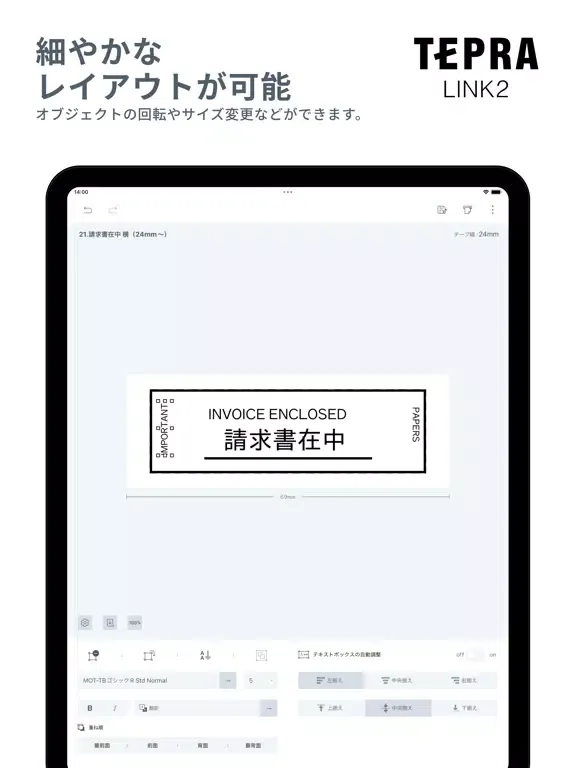 Скриншоты TEPRA LINK 2 iPad 