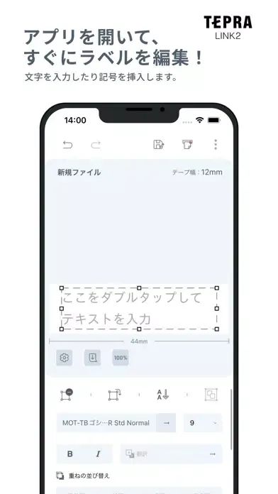Скриншоты TEPRA LINK 2