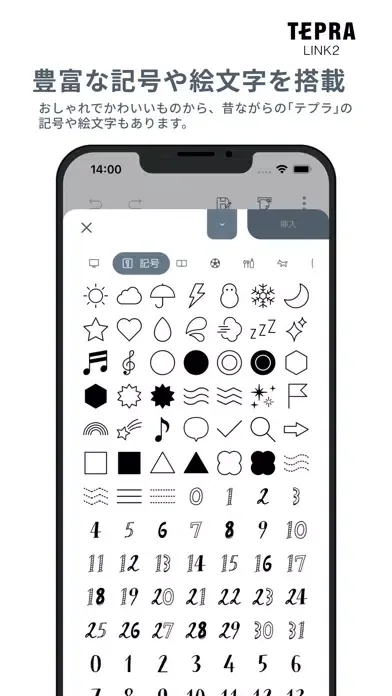 Скриншоты TEPRA LINK 2