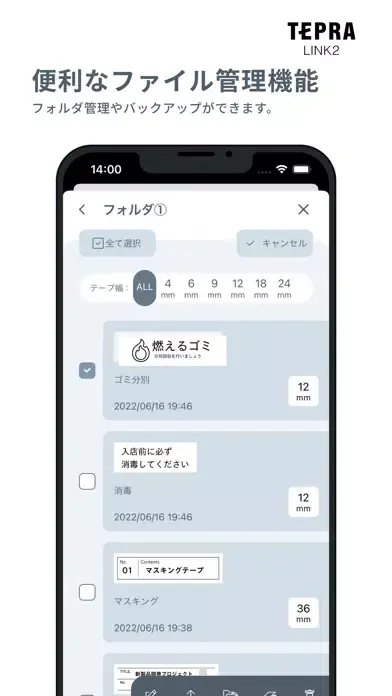 Скриншоты TEPRA LINK 2