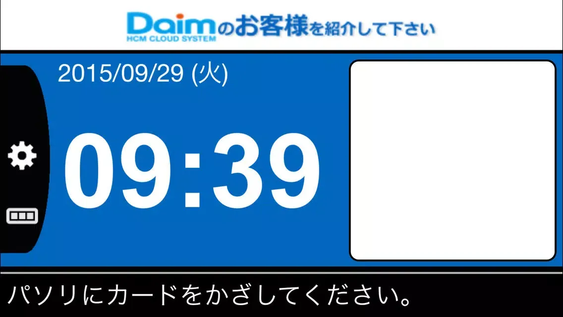 Скриншоты Daim Cloud TimeRecorder