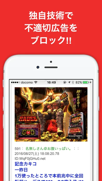 Tangkapan skrin パチンコ／パチスロ(スロット)のブログまとめニュース速報