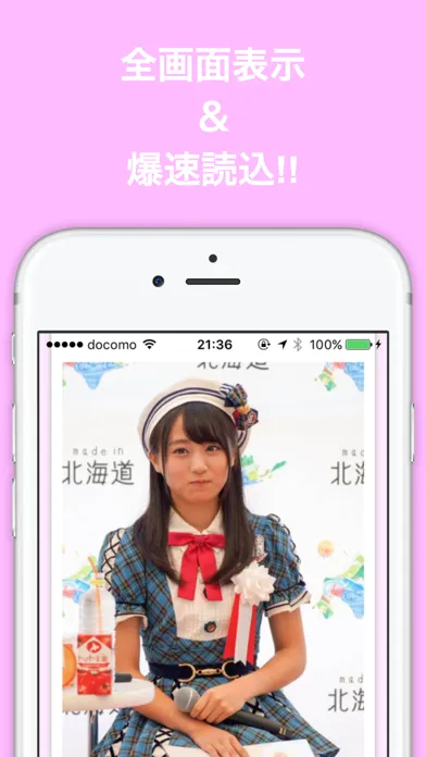 Скриншоты ブログまとめニュース速報 for AKB48グループ