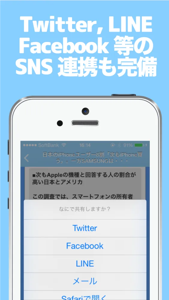 Скриншоты ITブログまとめニュース速報