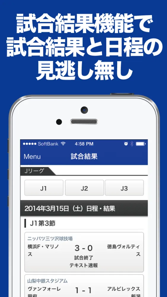 Скриншоты 国内サッカー(Jリーグ・日本代表)のブログまとめニュース速報