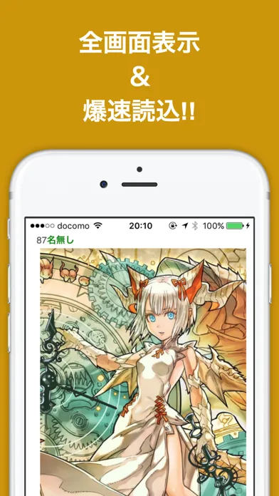 تصاویر 神ブログまとめニュース速報 for パズドラ