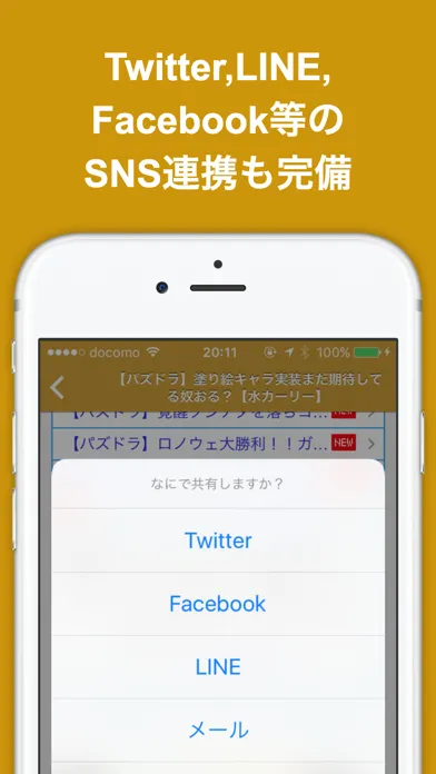 تصاویر 神ブログまとめニュース速報 for パズドラ