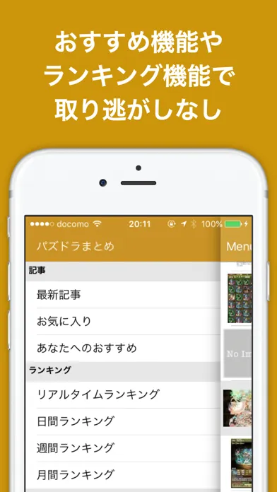 تصاویر 神ブログまとめニュース速報 for パズドラ