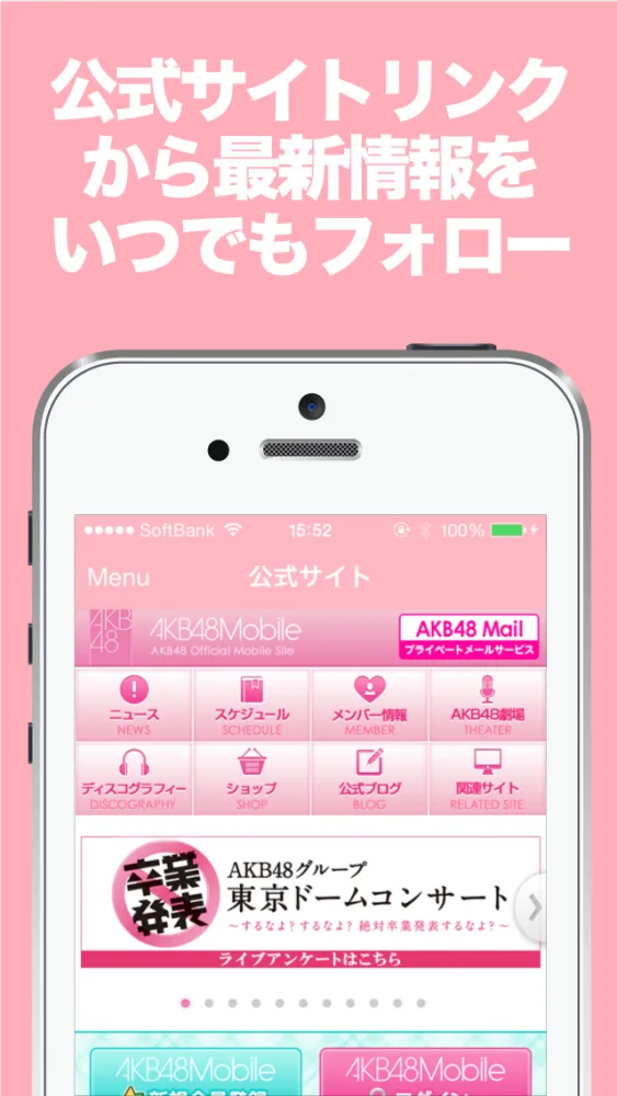 تصاویر ブログまとめニュース速報 for AKB48