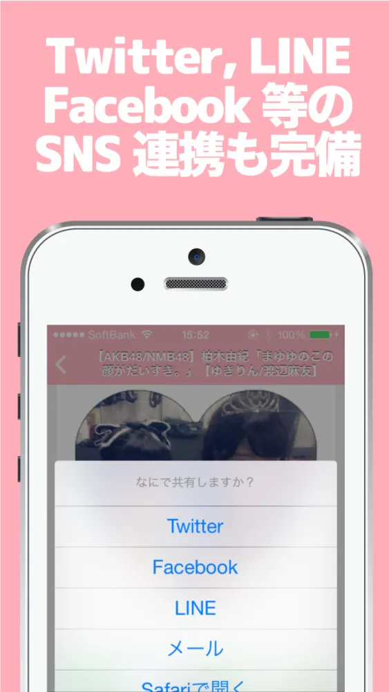 تصاویر ブログまとめニュース速報 for AKB48