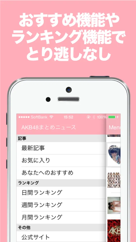 تصاویر ブログまとめニュース速報 for AKB48