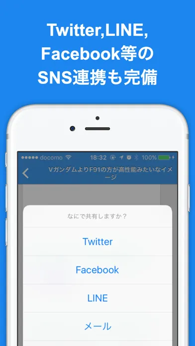 Ảnh chụp màn hình của ブログまとめニュース for ガンダム