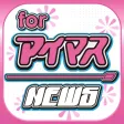 ブログまとめニュース速報 for アイマス(アイドルマスター) ブログまとめニュース速報 for アイマス(アイドルマスター)