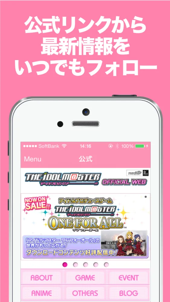 تصاویر ブログまとめニュース速報 for アイマス(アイドルマスター)