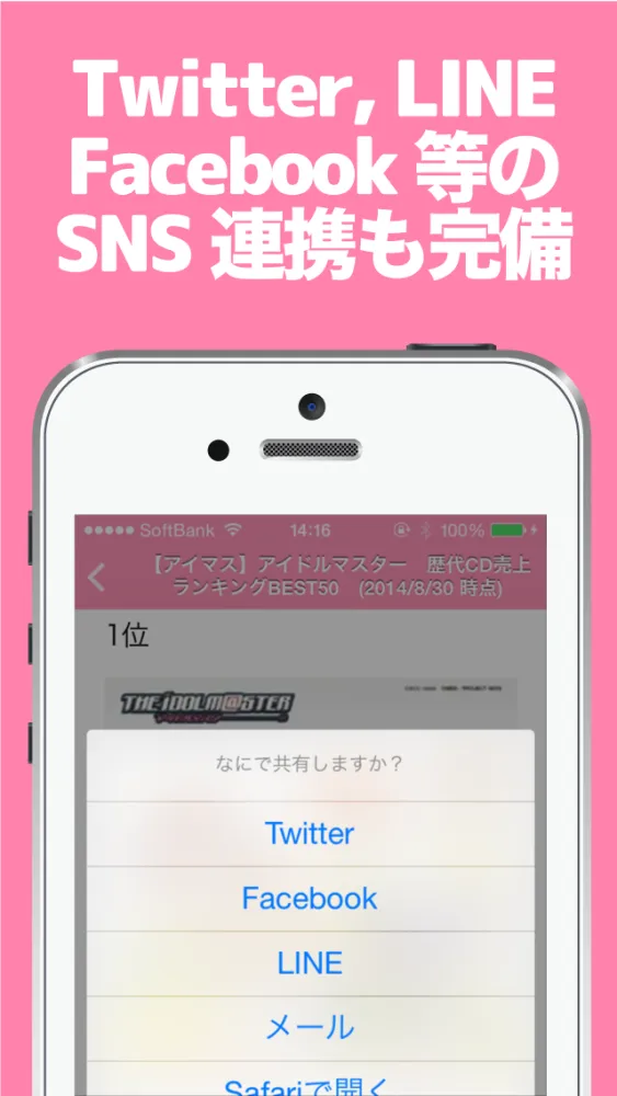 تصاویر ブログまとめニュース速報 for アイマス(アイドルマスター)
