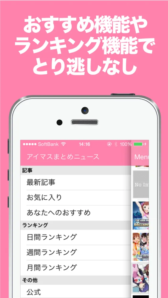 تصاویر ブログまとめニュース速報 for アイマス(アイドルマスター)