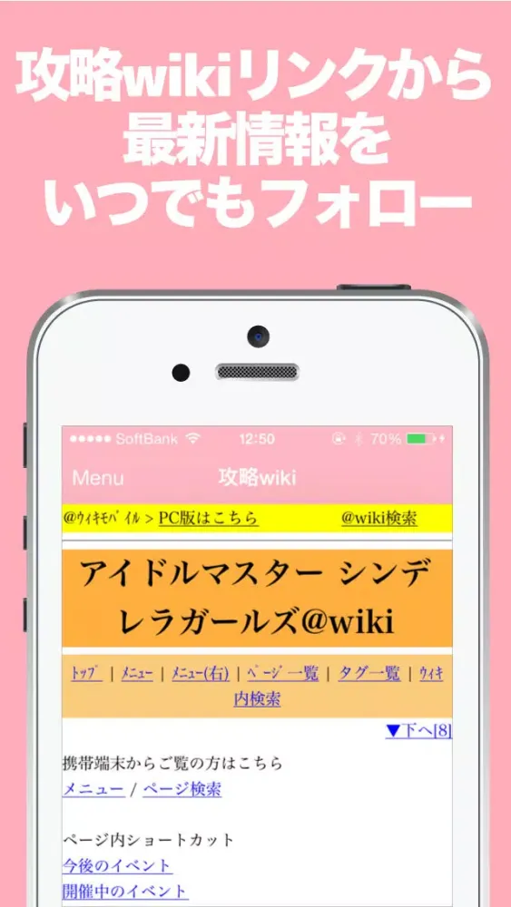 ブログまとめニュース速報 for モバマス/デレマス(アイドルマスター シンデレラガールズ) Screenshots