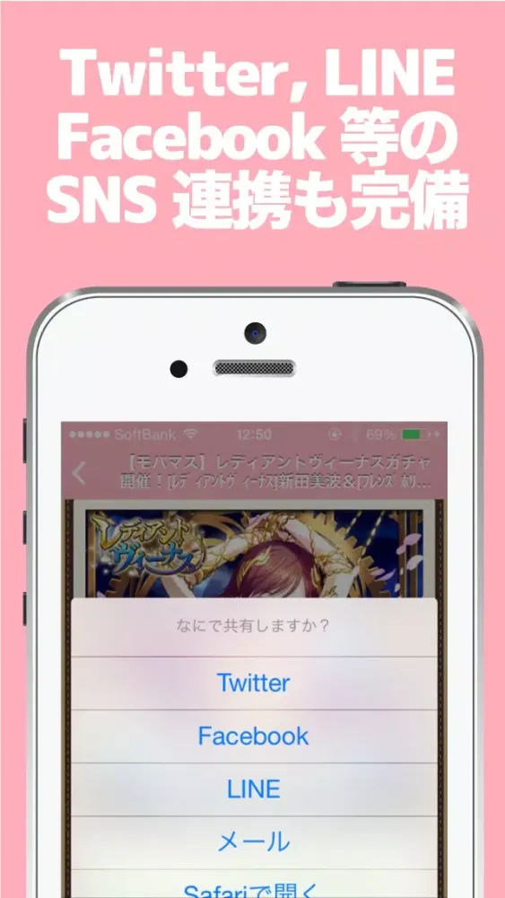 ブログまとめニュース速報 for モバマス/デレマス(アイドルマスター シンデレラガールズ) Screenshots