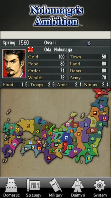 Nobunaga's Ambition स्क्रीनशॉट