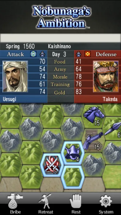 Nobunaga's Ambition स्क्रीनशॉट
