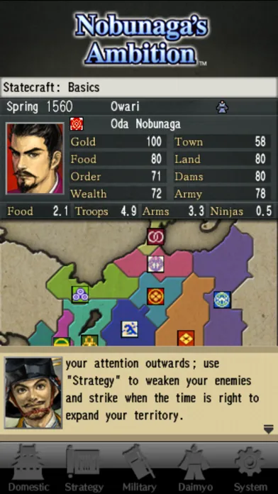 Nobunaga's Ambition स्क्रीनशॉट