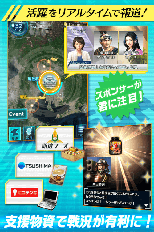 Nobunaga's Ambition-screenshot-6