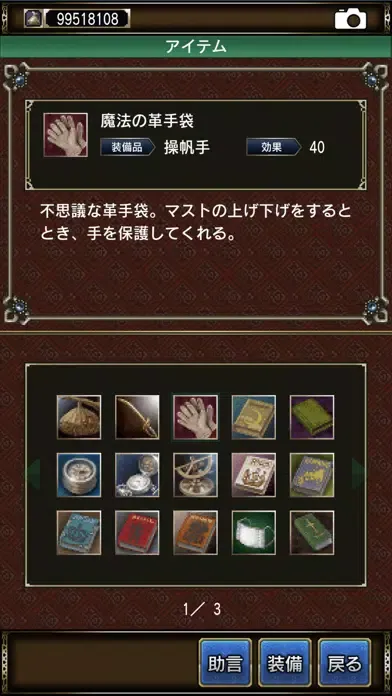 大航海時代Ⅳ Screenshots