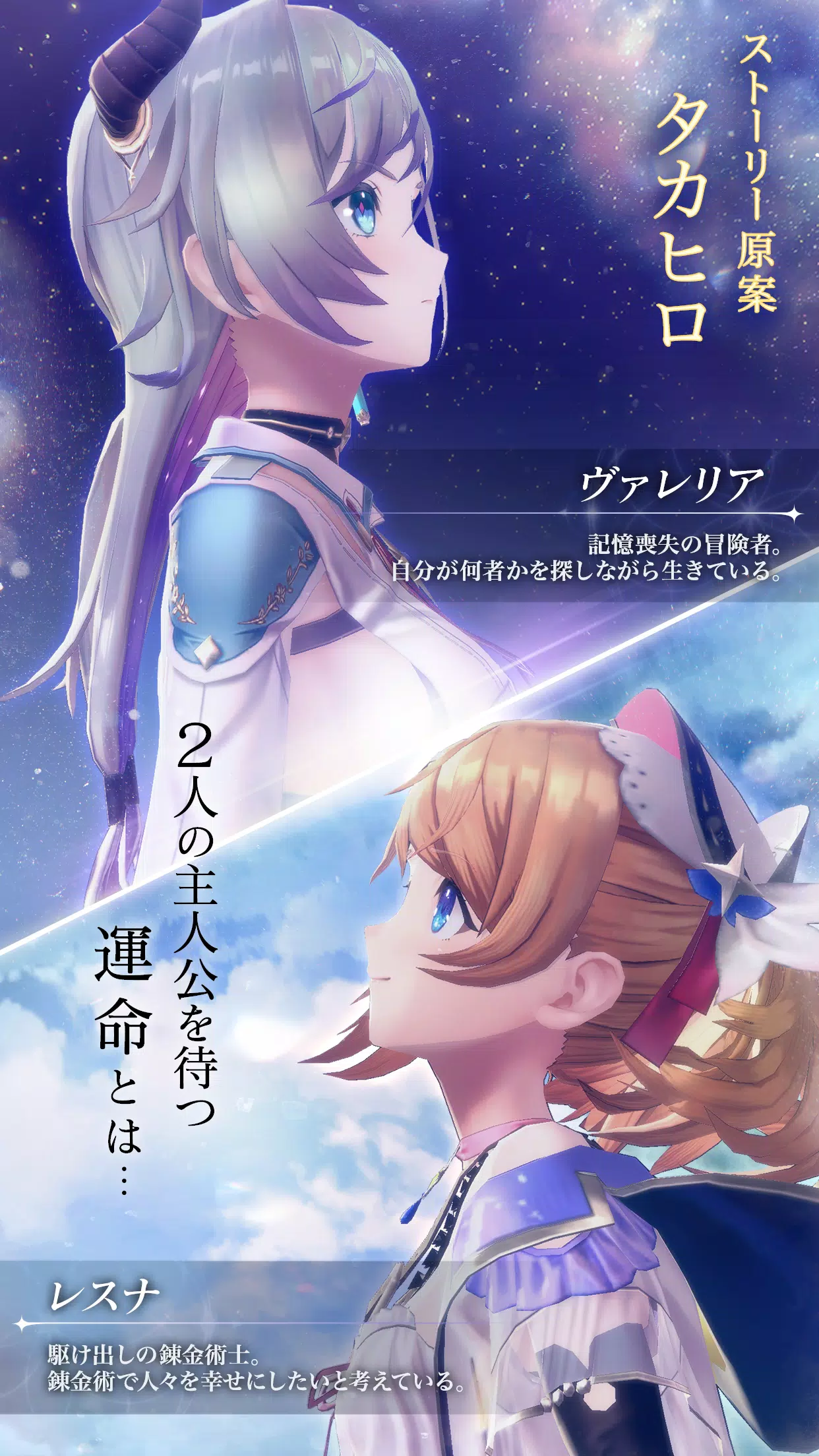 Atelier Resleriana APK for Android Download PGYER APKHUB Atelier Resleriana APK for Android Download PGYER APKHUB