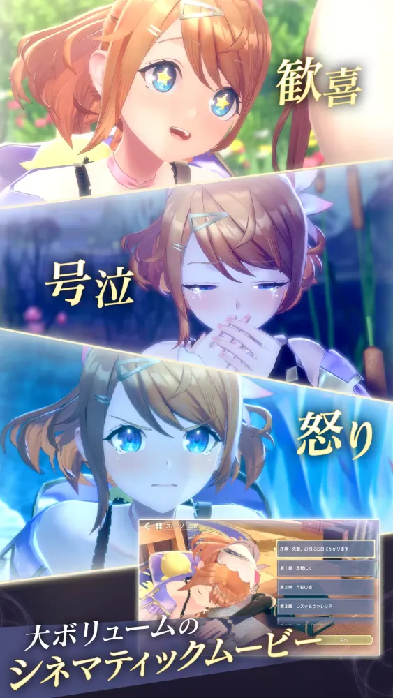 Atelier Resleriana Screenshots