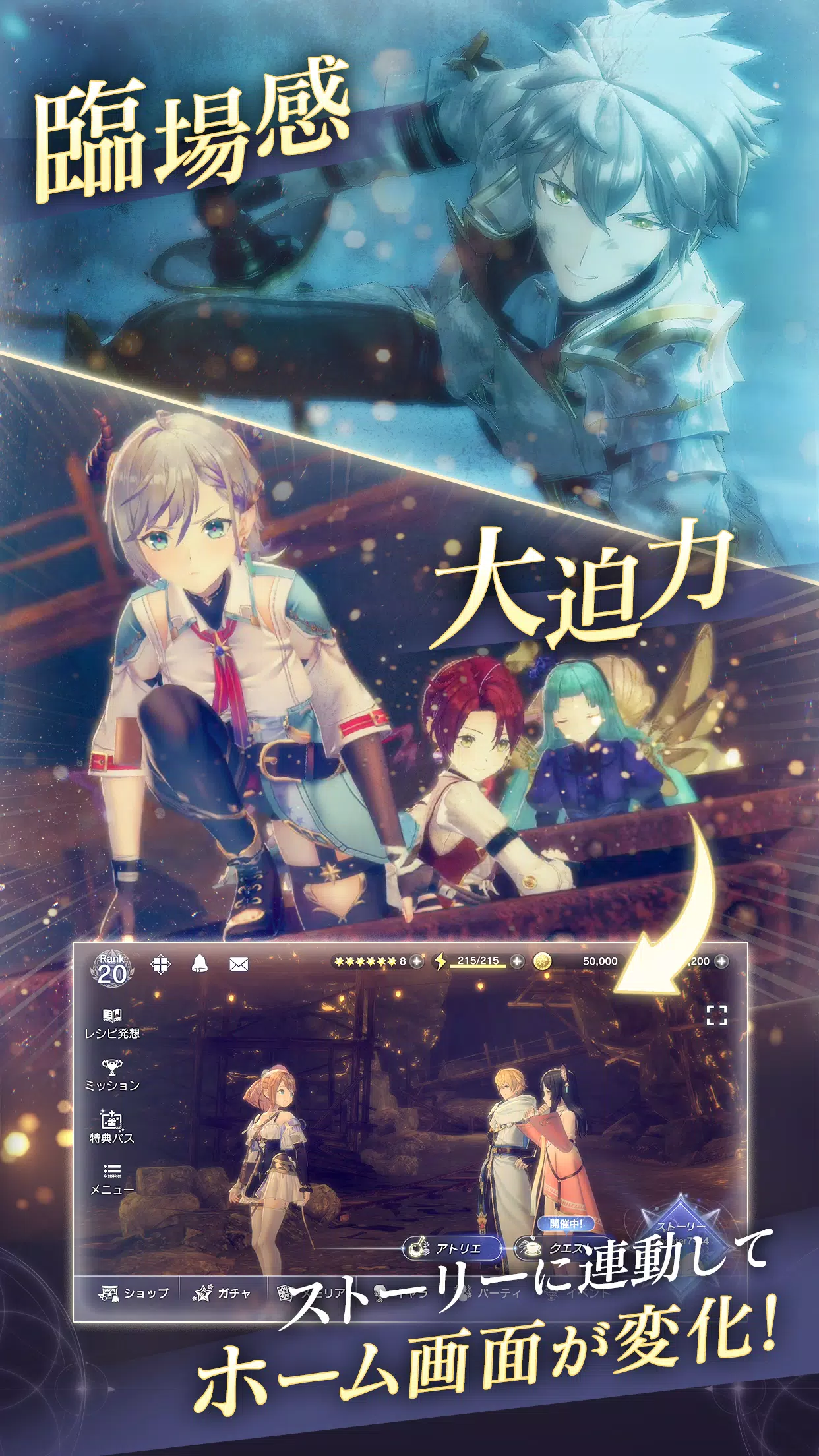 Atelier Resleriana Screenshots