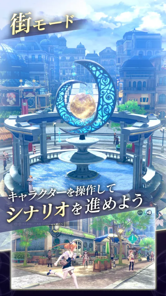 Atelier Resleriana Screenshots
