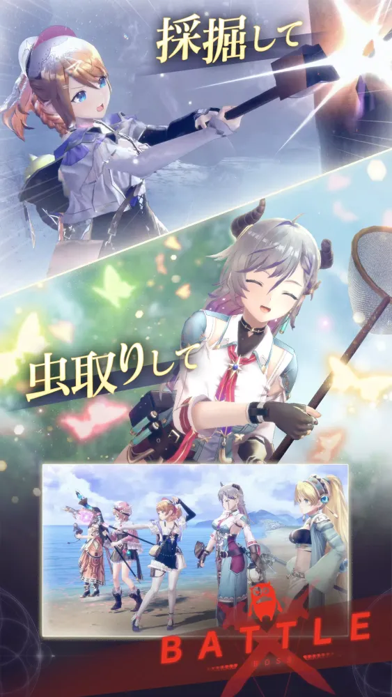 Atelier Resleriana Screenshots