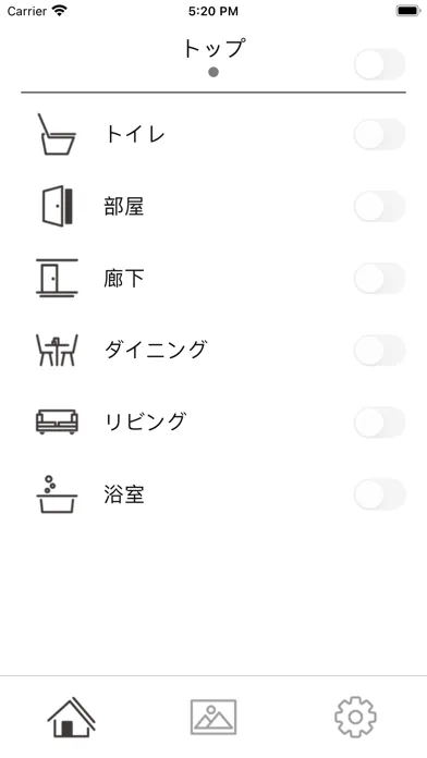handy TRee -Light Control- Screenshots