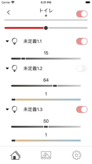 handy TRee -Light Control- Screenshots