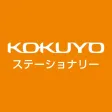 コクヨの文具