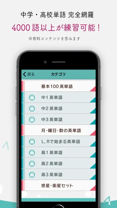 発音博士 Screenshots