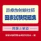 診療放射線技師　国家試験問題集
