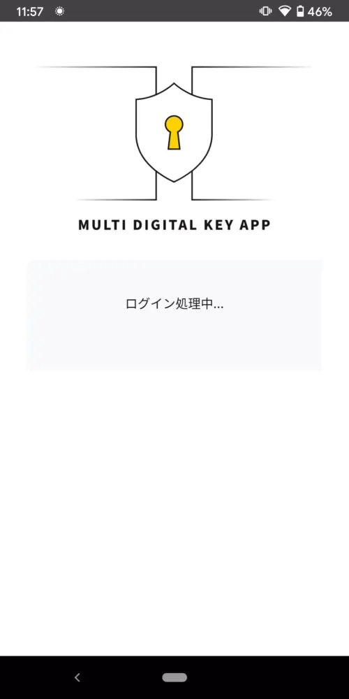 Multi Digitalkey App Screenshots