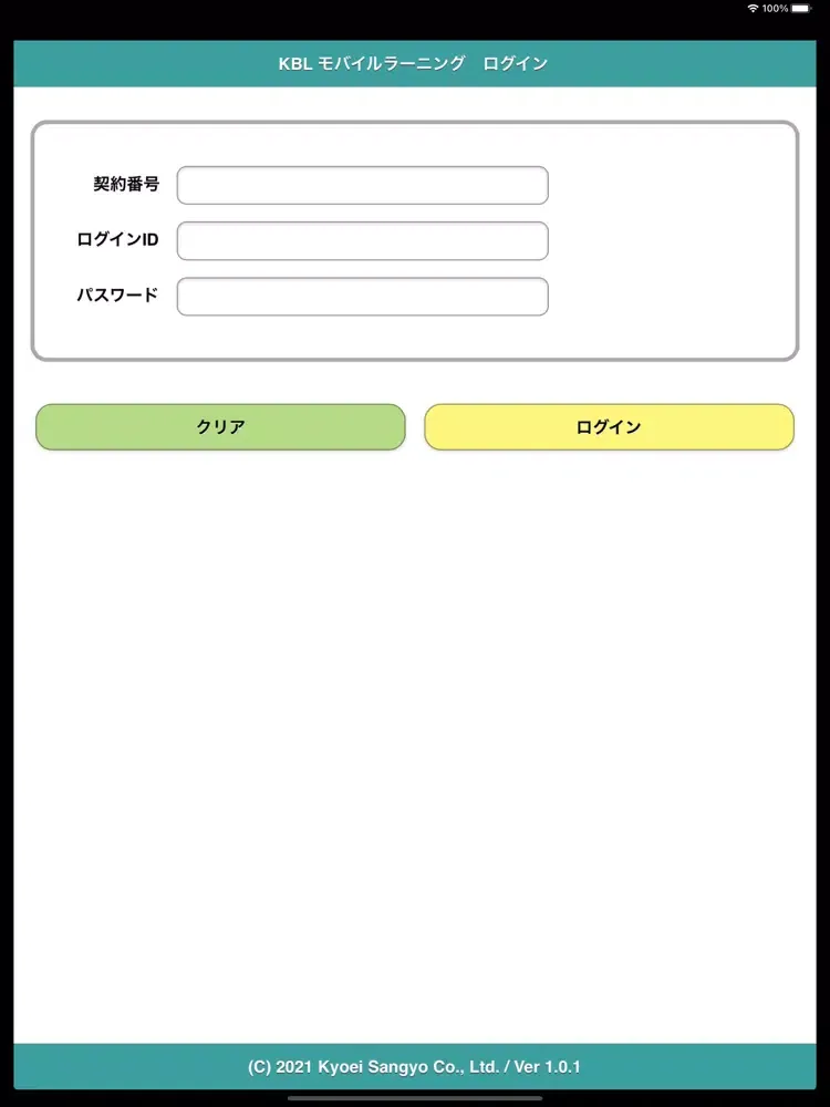 KBL モバイルラーニング iPad 应用截图