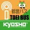 ポケットランナー都営バスiDRIVER