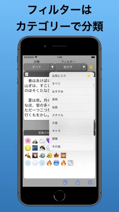 Скриншоты AI文章変換