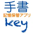 Hand's Key - Memory of your hands