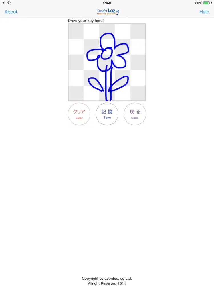 Capturas de pantalla de Hand's Key - Memory of your hands iPad 