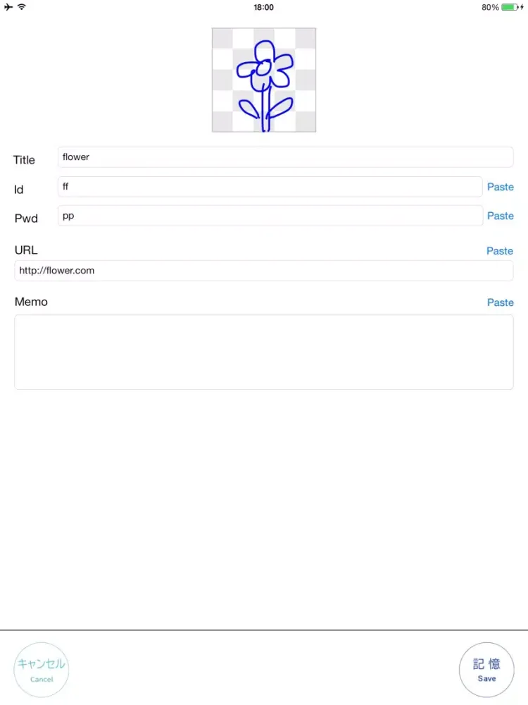 Capturas de pantalla de Hand's Key - Memory of your hands iPad 
