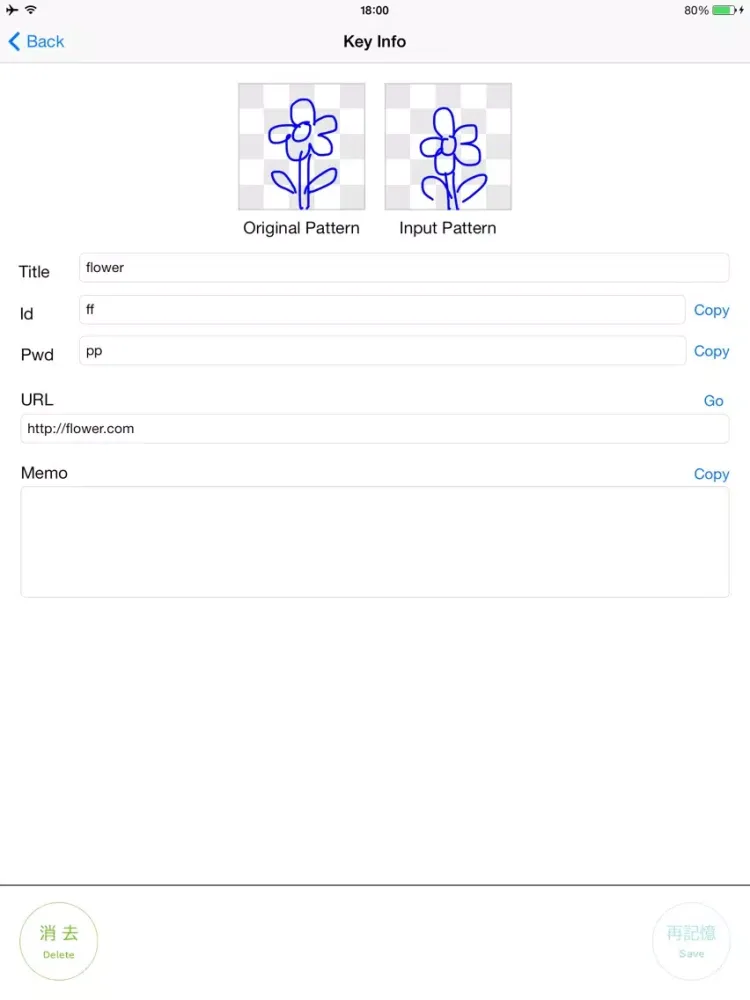 Capturas de pantalla de Hand's Key - Memory of your hands iPad 