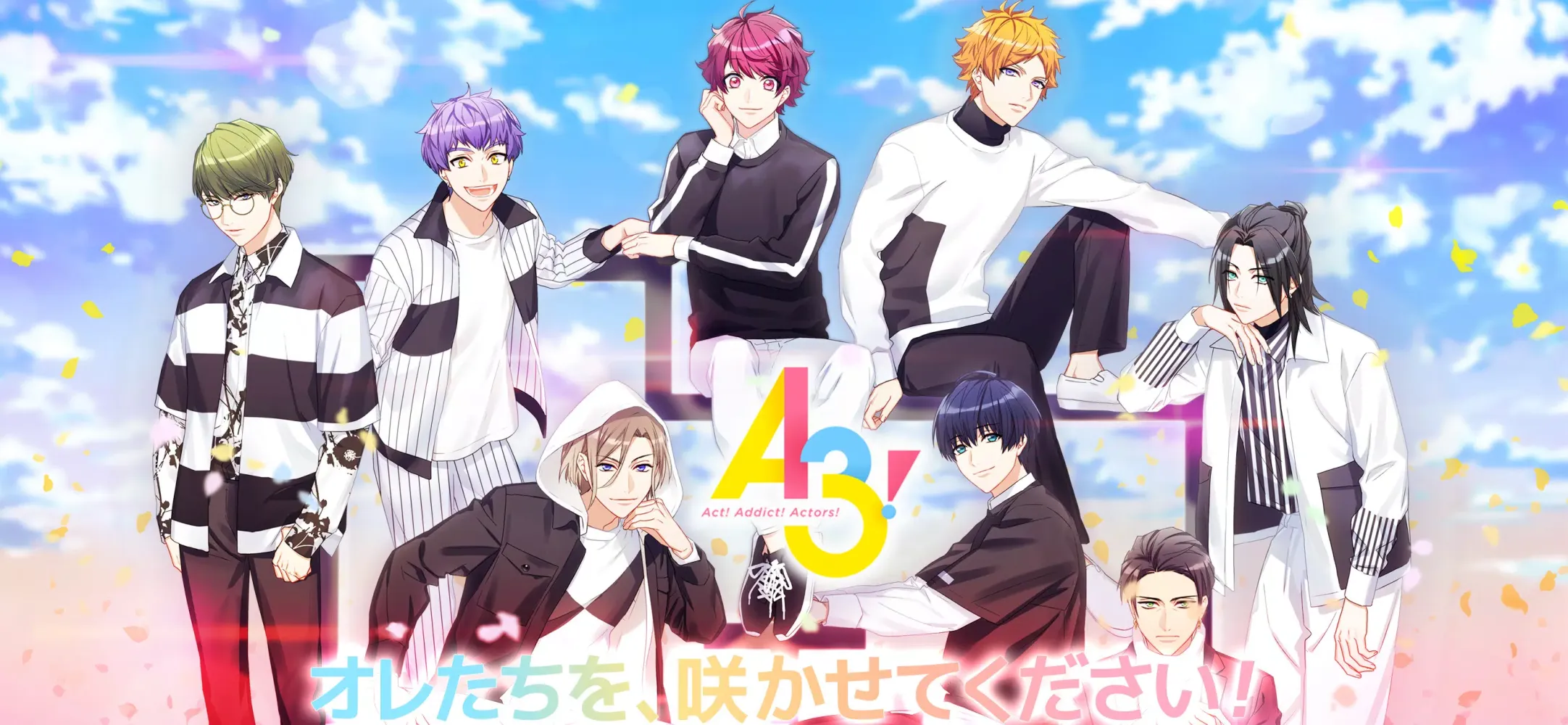 A3!　イケメン役者育成ゲーム 스크린샷
