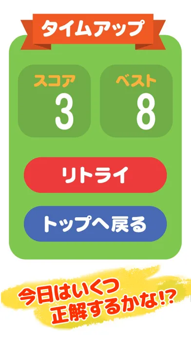 صور くだものいろあそび 〜 子供向け知育・教育アプリ 〜 ママといっしょにシリーズ